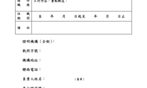 补骨脂功效与作用点-补骨脂作用与功效网 - 补骨脂作用与功效及禁忌,补骨脂作用与功效及禁忌